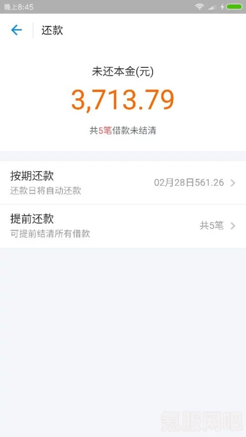 支付宝逾期与起诉金额阈值解析