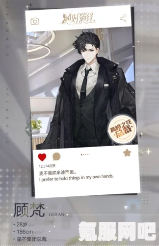 绝对演绎，唐芯的身份揭秘与角色解析