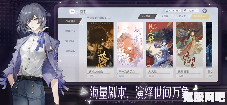 绝对演绎iOS下载攻略与常见问题解答