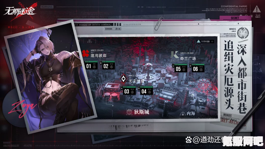 无期迷途，安吉尔技能全面解析