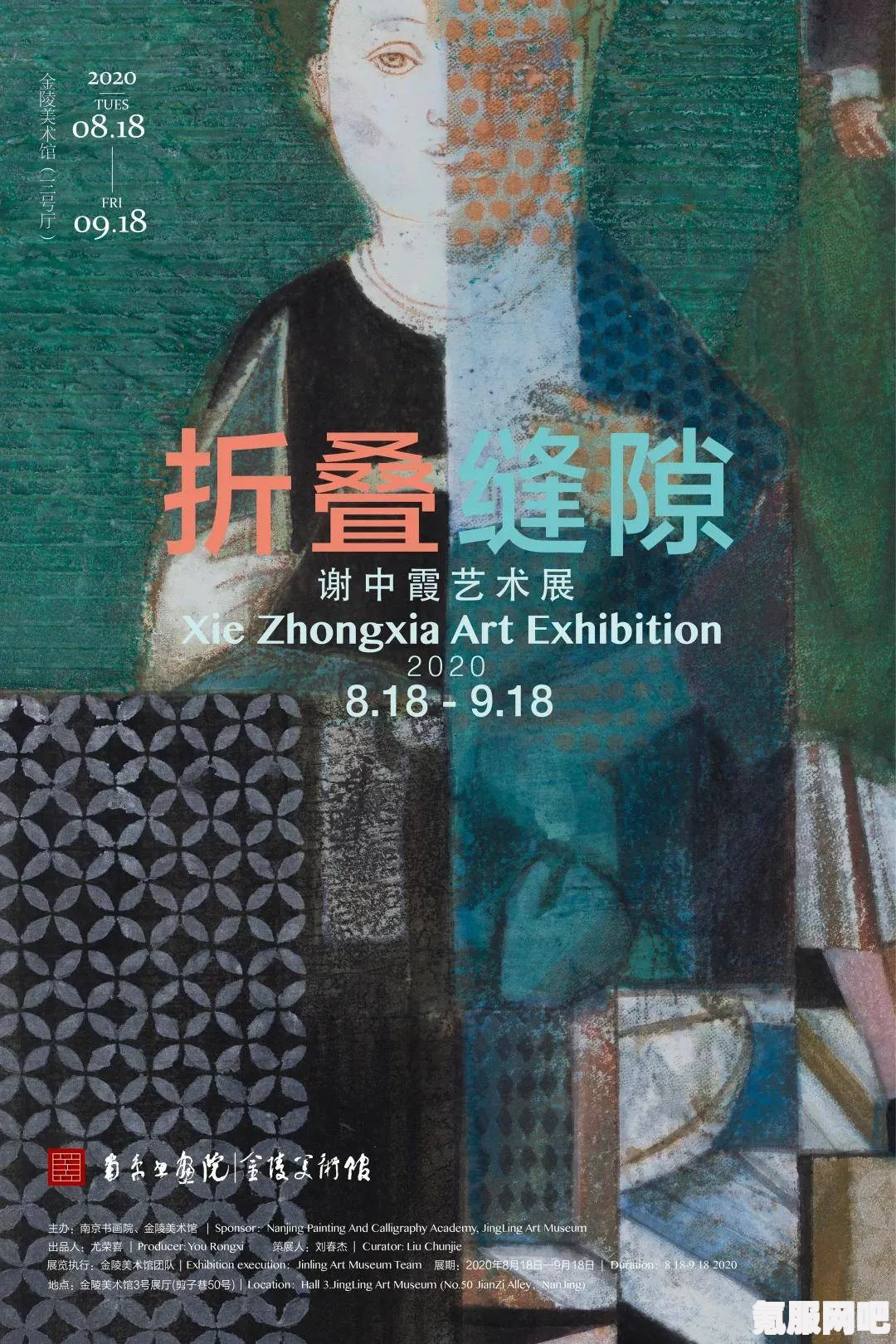 深度解析绝对演绎剧本类型，探索多彩艺术世界之旅