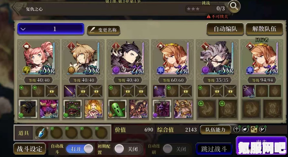 幻塔意志组合攻略，否决立方，打造完美战斗组合秘籍