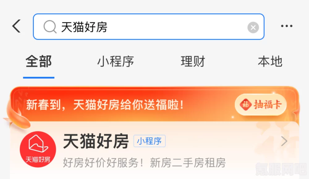 支付宝下载安装全攻略，轻松获取支付宝下载地址