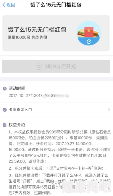 支付宝下载安装全攻略，轻松获取支付宝下载地址