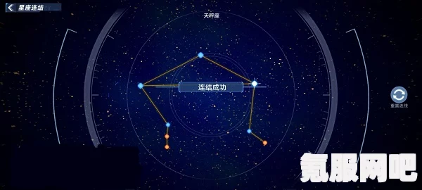 幻塔双鱼座连接方法详解