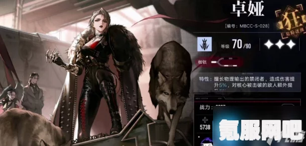 无期迷途，安吉尔角色深度解析与背景介绍