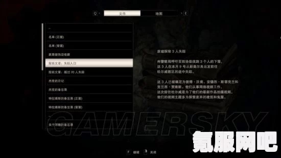 无期迷途，安吉尔角色深度解析与背景介绍