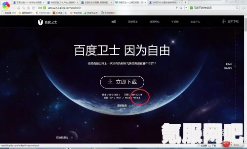 奇唤士系统配置需求一览，为你的游戏之旅保驾护航