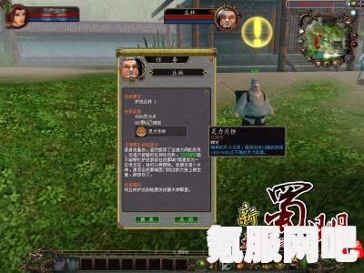 奇唤士系统配置需求一览，为你的游戏之旅保驾护航
