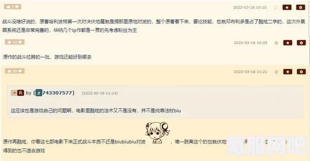 霍格沃茨遗产魔药配方获取攻略，全方位指南与常见问题解答