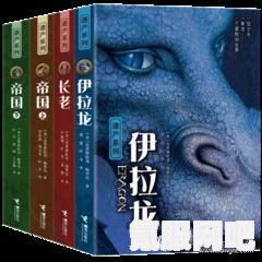 霍格沃茨遗产魔药配方获取攻略，全方位指南与常见问题解答