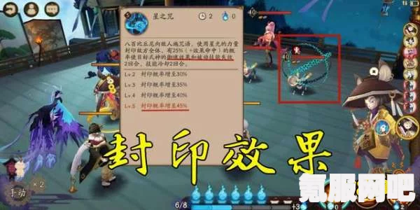 阴阳师八百比丘尼技能点的获取方法