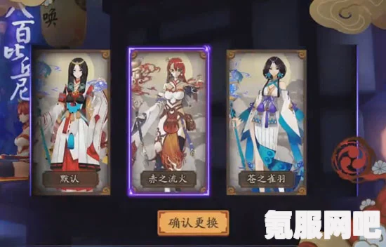 阴阳师八百比丘尼技能点的获取方法