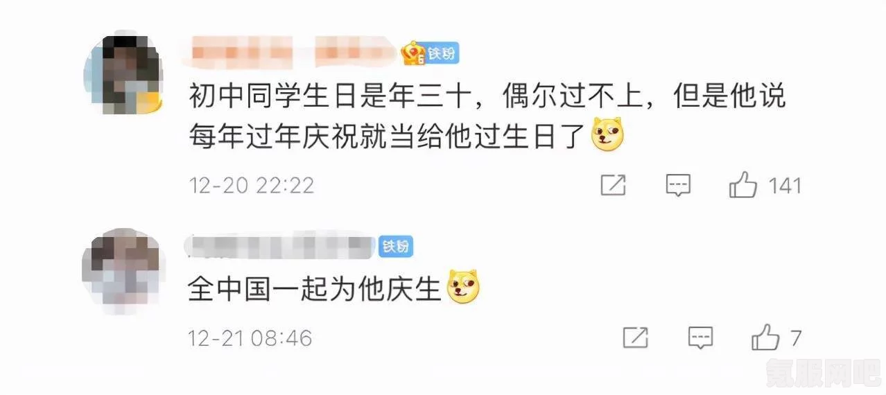揭秘2022年没有大年三十的原因