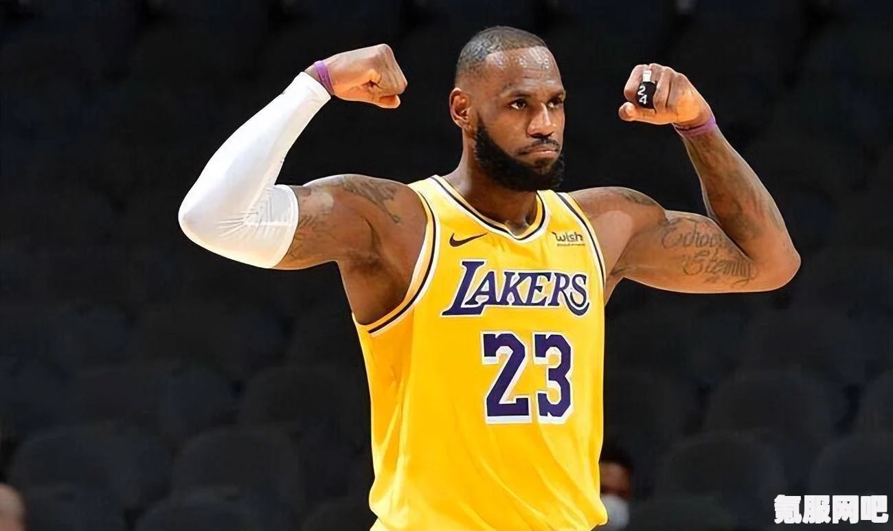 詹姆斯成为NBA历史得分王，揭秘背后的故事与荣耀时刻
