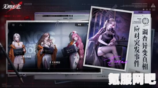 无期迷途，宵色夜曲审查活动详解与参与指南