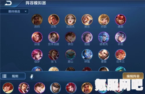 王者荣耀，尧天阵营英雄全解析