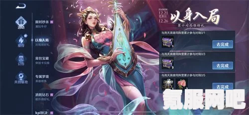 王者荣耀，尧天阵营英雄全解析