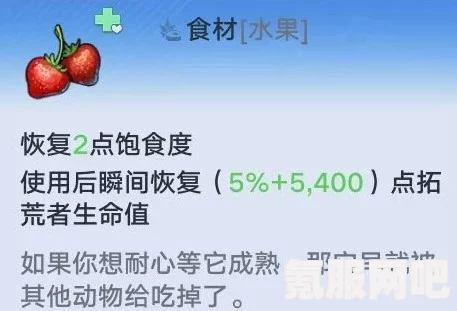 幻塔饱食度作用介绍及其重要性