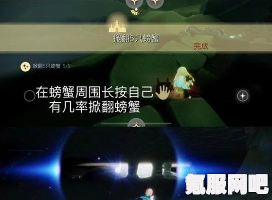 光遇3.4每日任务攻略，轻松完成，探索游戏新境界
