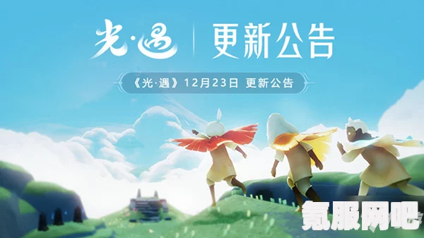 光遇2021宴会节活动精彩纷呈，不容错过—活动内容介绍