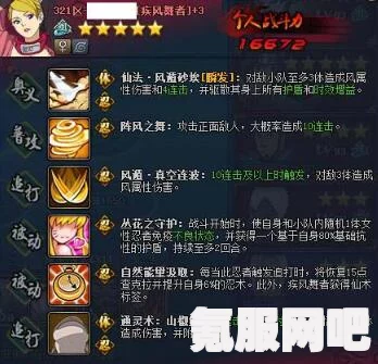 原神雷系纯色阵容搭配攻略