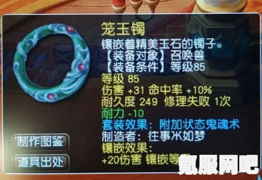 法术圆盘，一款引人入胜的游戏玩法介绍