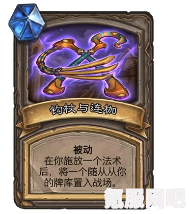 法术圆盘系统配置需求一览
