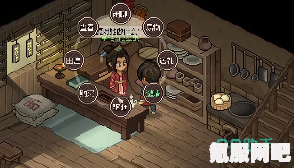 大侠立志传无名小村酒店老板娘入队攻略及好感度提升策略问答