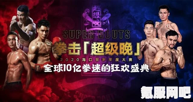 奈飞2023年高分电影盘点，精彩纷呈的视觉盛宴