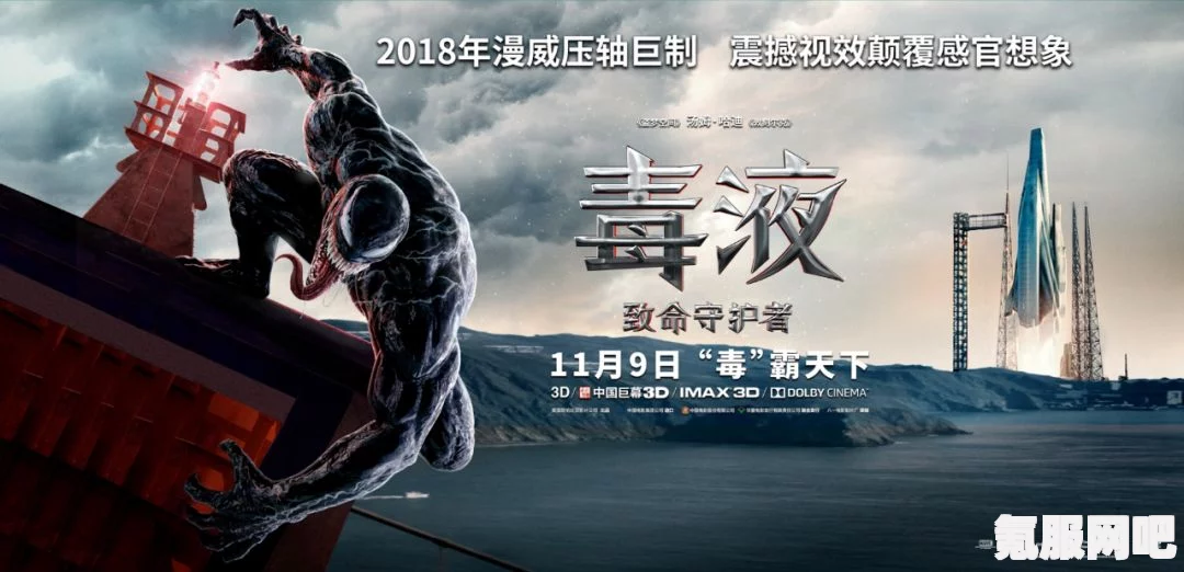 奈飞2023年高分电影盘点，精彩纷呈的视觉盛宴