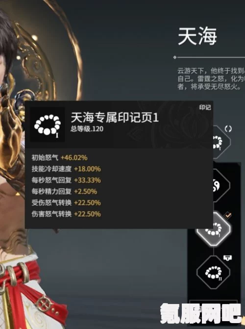 永劫无间破阵赛季变身流大佛玩法攻略