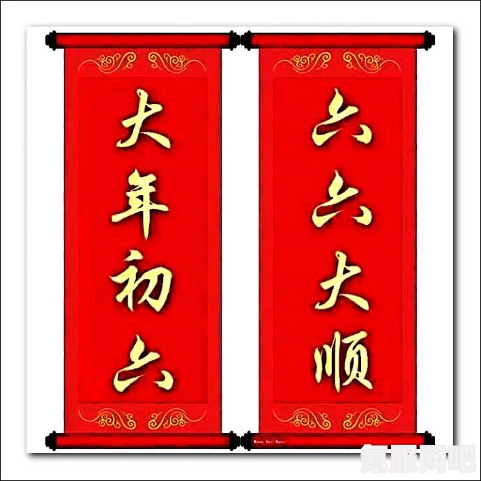 Balatro空白及66大顺的作用介绍