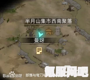 部落与弯刀主线任务攻略全解析