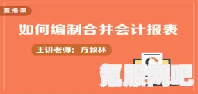Balatro代金券获取方法与介绍