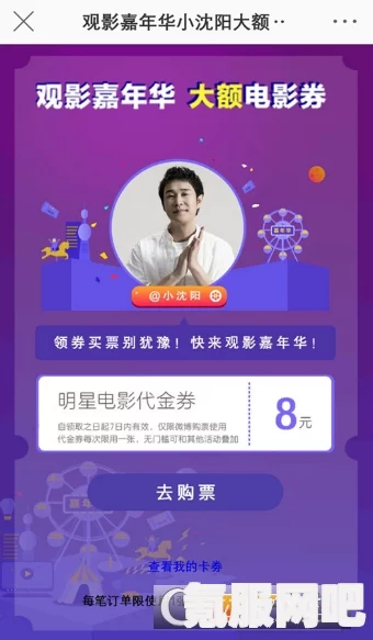 Balatro代金券获取方法与介绍