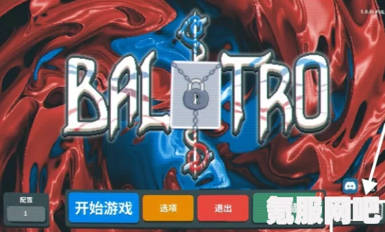 Balatro游戏攻略，新手入门指南与玩法技巧