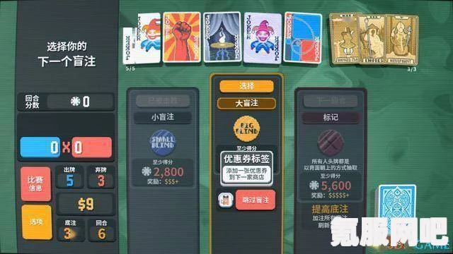 Balatro游戏攻略，新手入门指南与玩法技巧