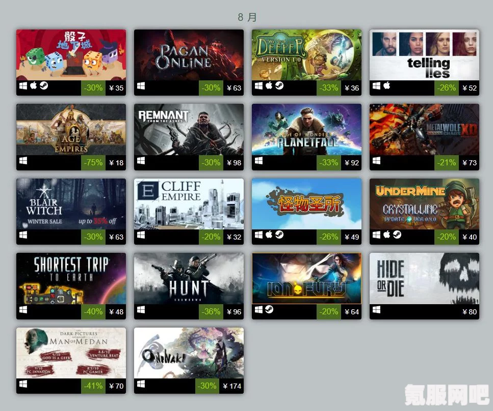 Steam 2月新品节游戏盘点，不容错过的精彩大作