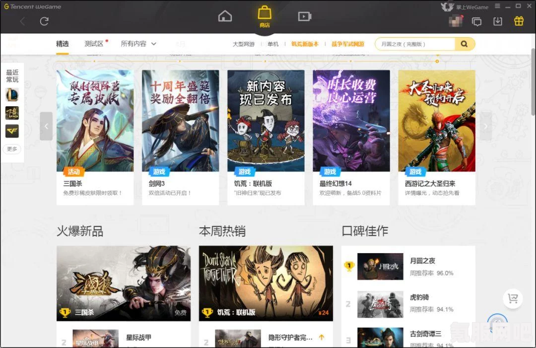 Steam 2月新品节游戏盘点，不容错过的精彩大作