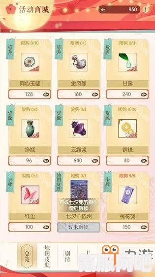 Balatro商店购买卡牌优先级一览，打造你的理想收藏