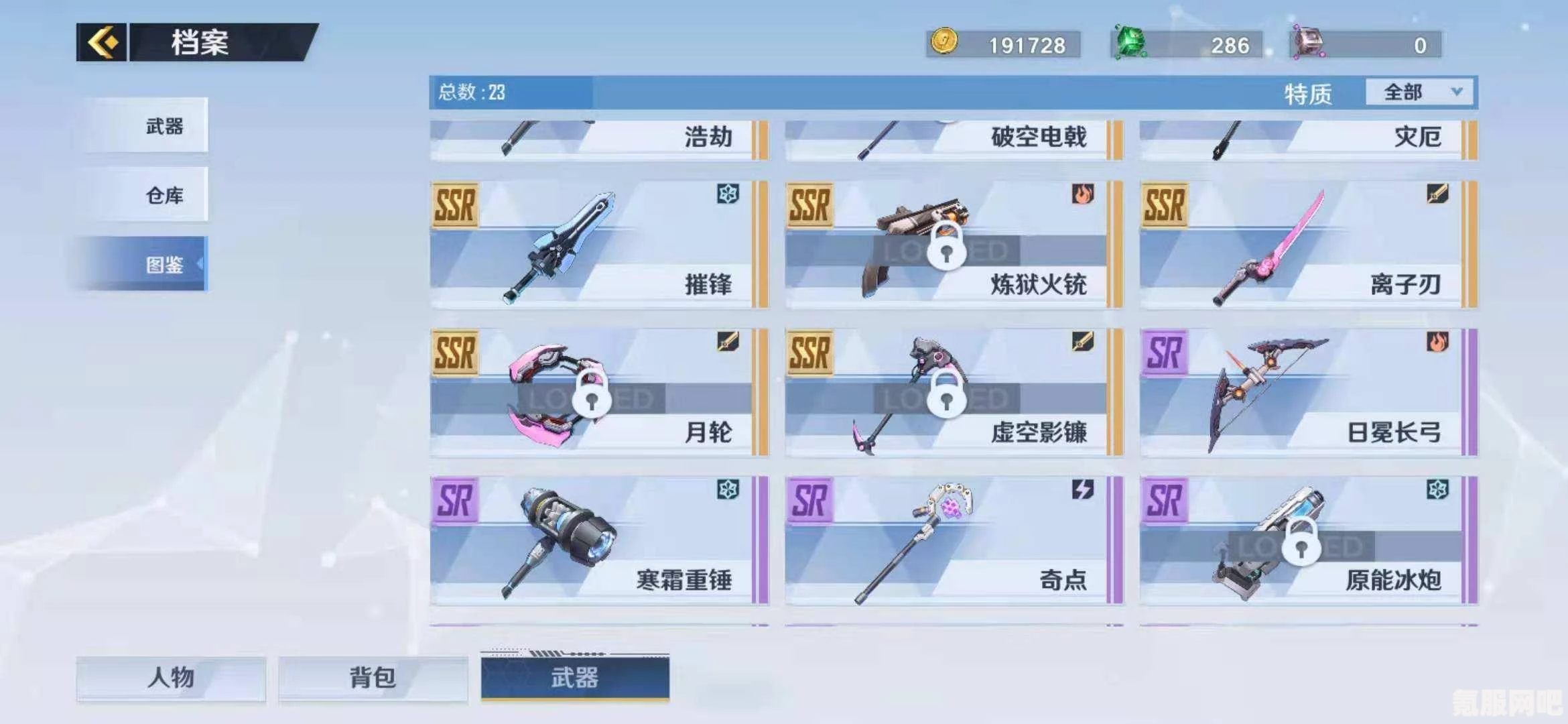 幻塔SSR武器排行及选择指南