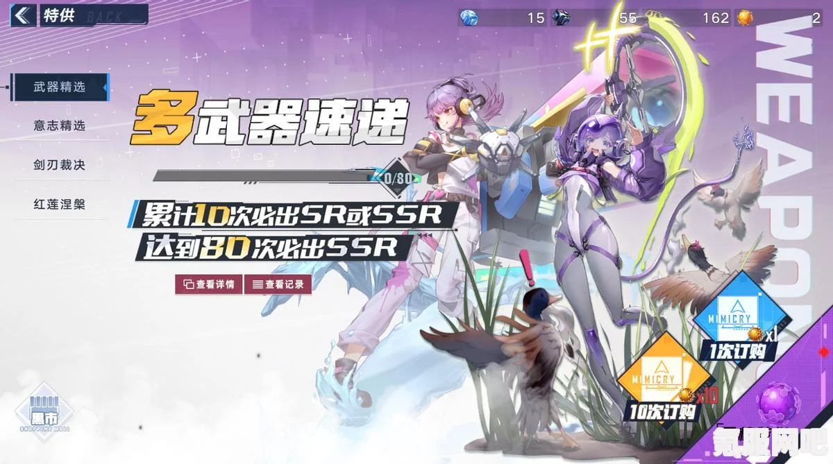 幻塔SSR武器排行及选择指南