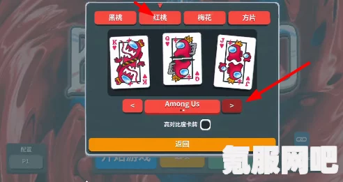 Balatro小丑牌控牌技巧详解