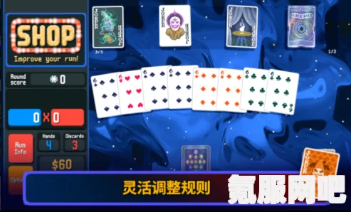 Balatro小丑牌控牌技巧详解