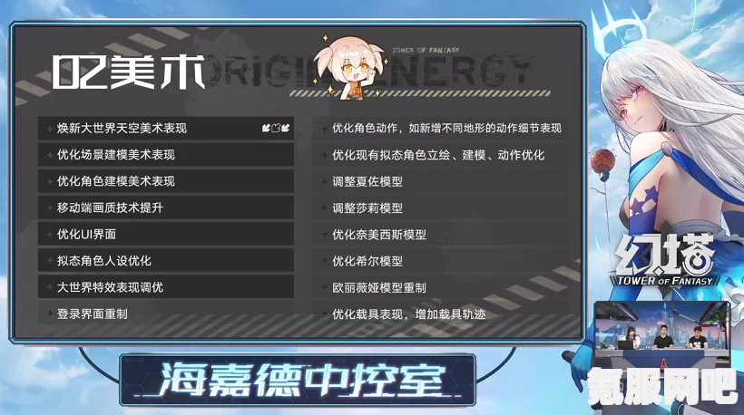 幻塔游戏，番茄位置详解与寻找攻略