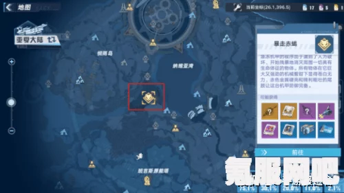 幻塔游戏中番茄的位置介绍与寻找攻略