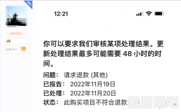 网易退款人数过多已达上限，问题解析与解决方案