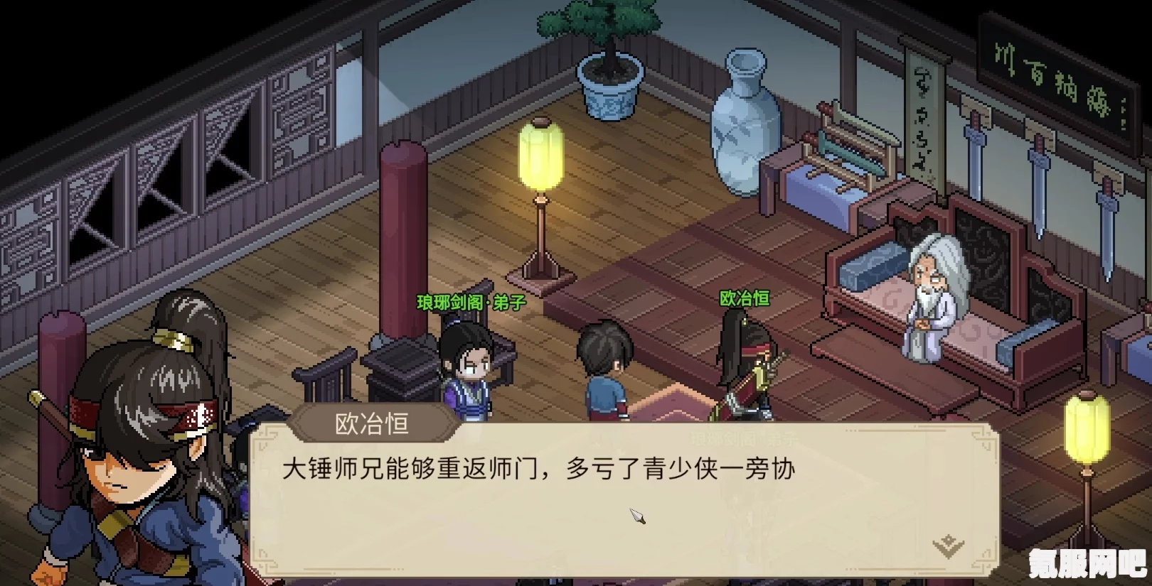 大侠立志传剑阁进入攻略及加入方法详解