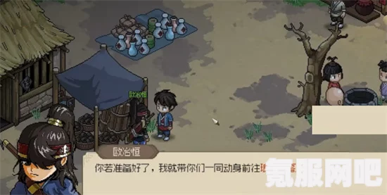 大侠立志传剑阁进入攻略及加入方法详解